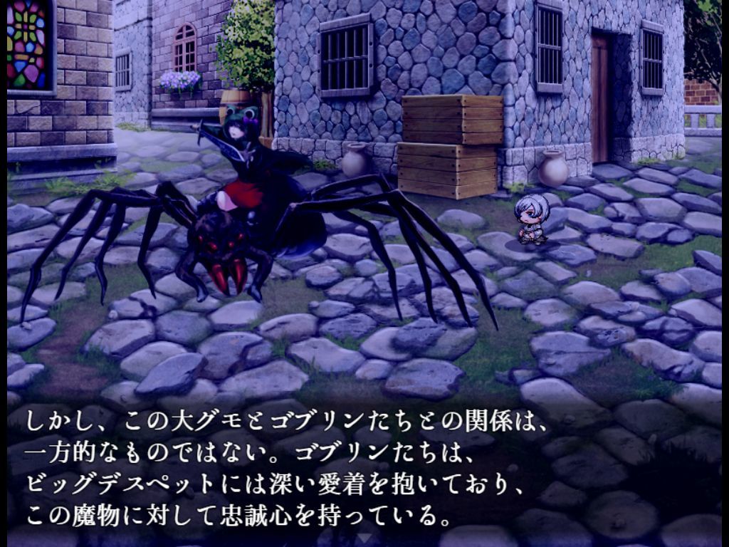 サンプル画像4:絶対絶命シチュエーション – ユカリと破綻世界 -(ラスト・ゲームメーカー) [d_285892]