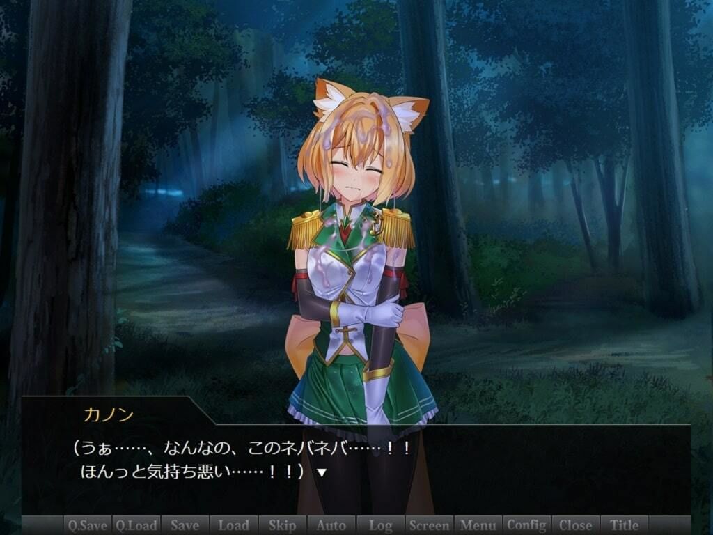 サンプル画像5:【AVG版】Magical Girl Bad End S1(めかぶ亭) [d_285974]