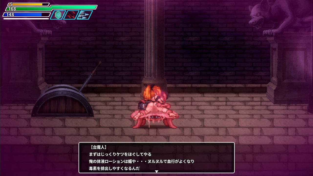 サンプル画像4:封淫洞窟エロネスト(駄作ラボ) [d_286019]