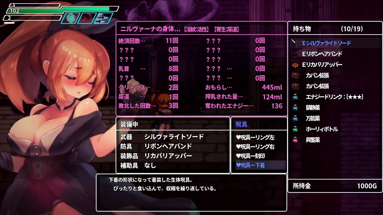 サンプル画像5:封淫洞窟エロネスト(駄作ラボ) [d_286019]