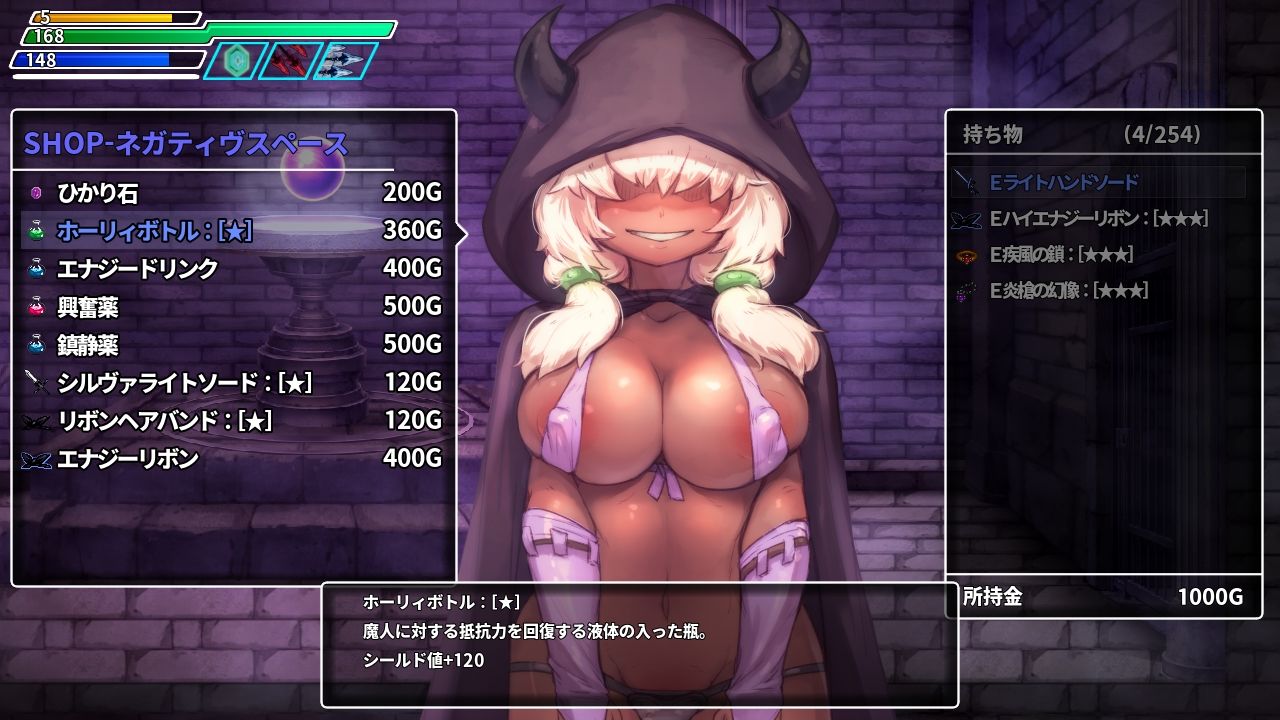 サンプル画像6:封淫洞窟エロネスト(駄作ラボ) [d_286019]