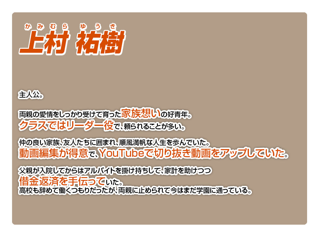 サンプル画像5:【ゲーム】母のオマンコにモザイクを掛ける僕〜お母さんは借金奴●〜(ピンポイント/キングピン/ピンポイントクイック) [d_286027]