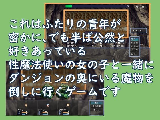 サンプル画像1:性魔法使いアンジュ(鈴屋) [d_286268]