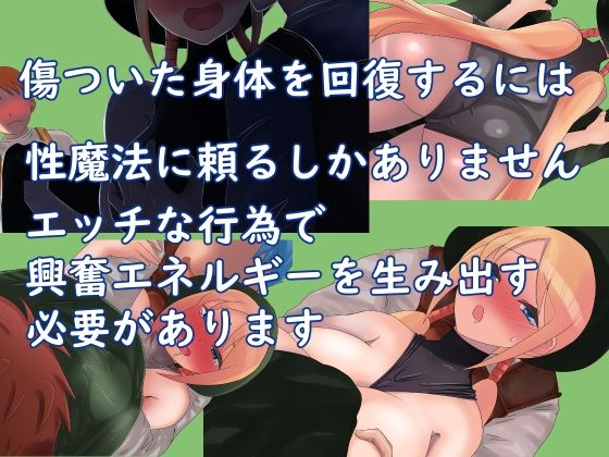 サンプル画像2:性魔法使いアンジュ(鈴屋) [d_286268]