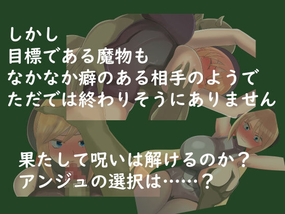 サンプル画像4:性魔法使いアンジュ(鈴屋) [d_286268]