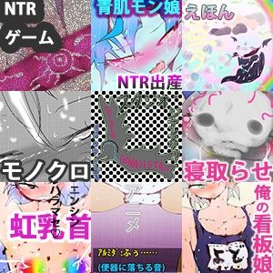 サンプル画像2:【総集編】初心者向けオールスターターBEST☆ジナシス2023夏(ヒロカワミズキ（スタジオ・ジナシスタ！！）) [d_286403]