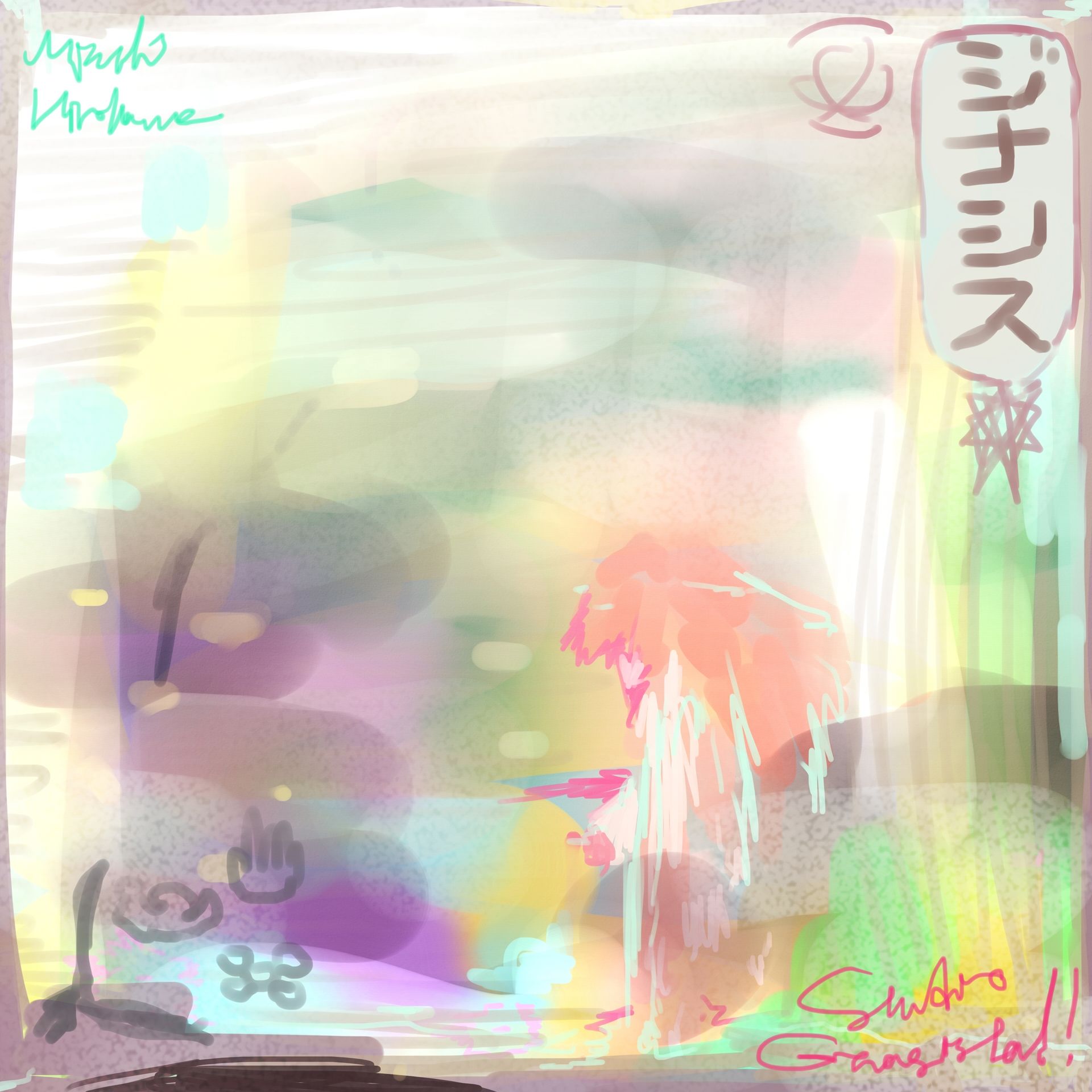 サンプル画像3:【総集編】初心者向けオールスターターBEST☆ジナシス2023夏(ヒロカワミズキ（スタジオ・ジナシスタ！！）) [d_286403]