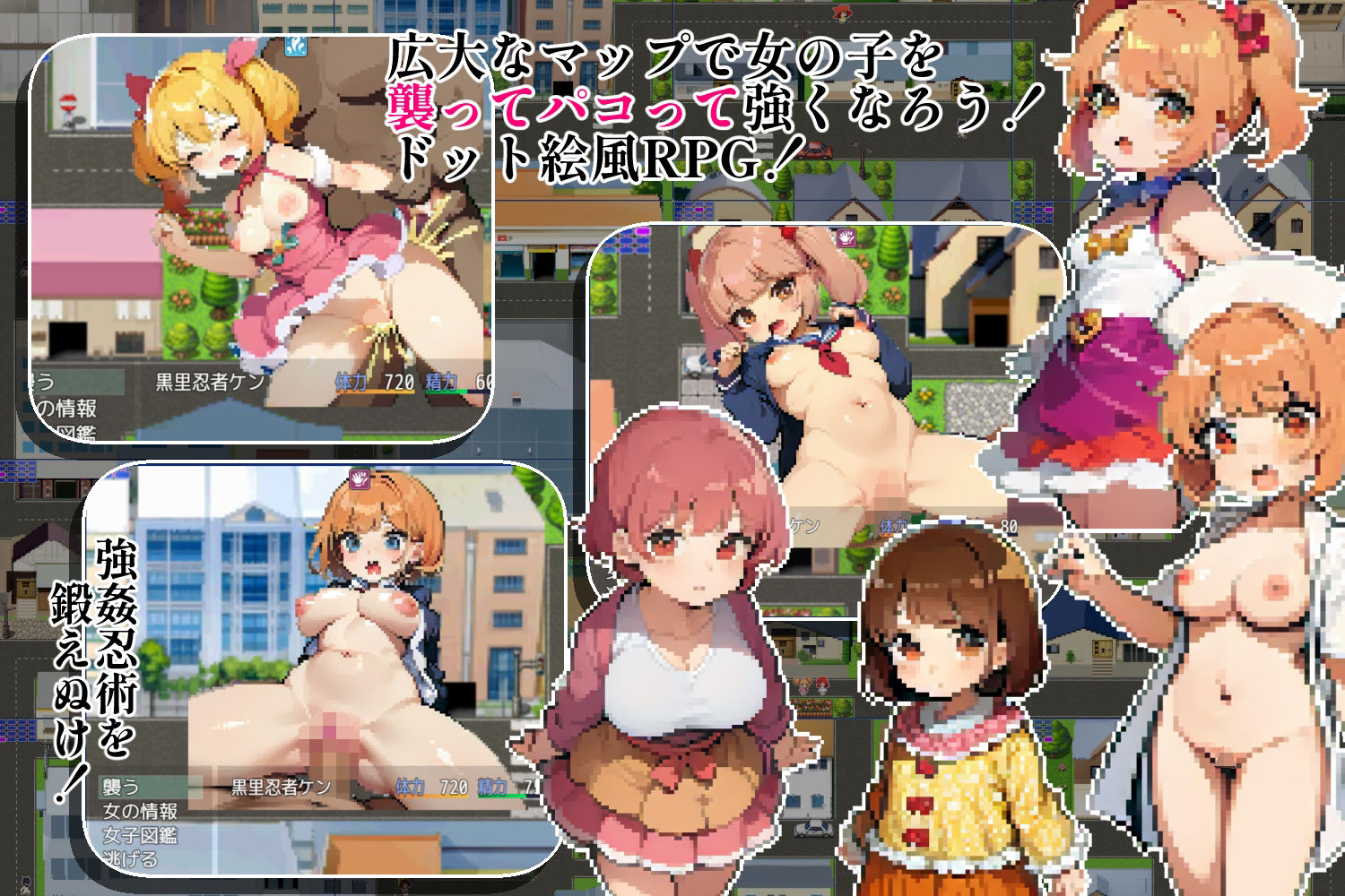 サンプル画像1:パコハメおま〇こ探訪(タンサン夢工房) [d_286441]