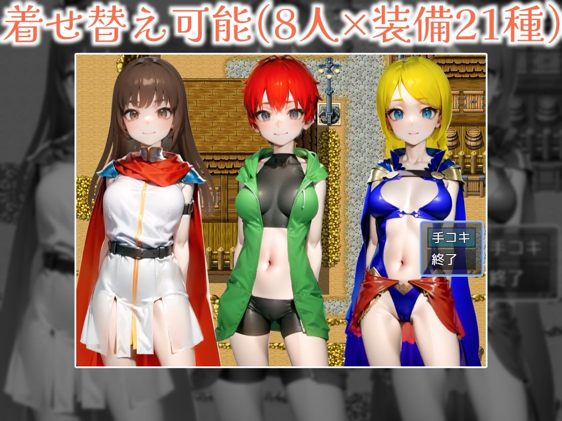 サンプル画像2:ロナンのアトリエ(Duvel) [d_286443]