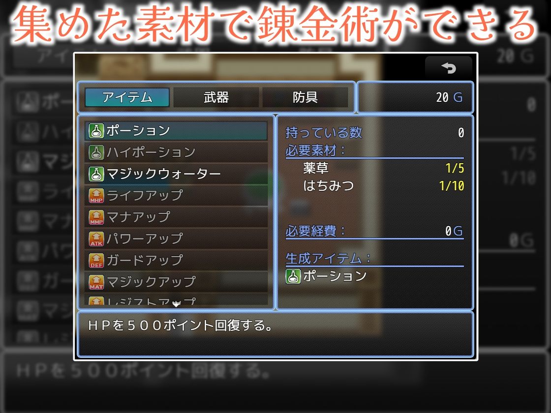 サンプル画像3:ロナンのアトリエ(Duvel) [d_286443]