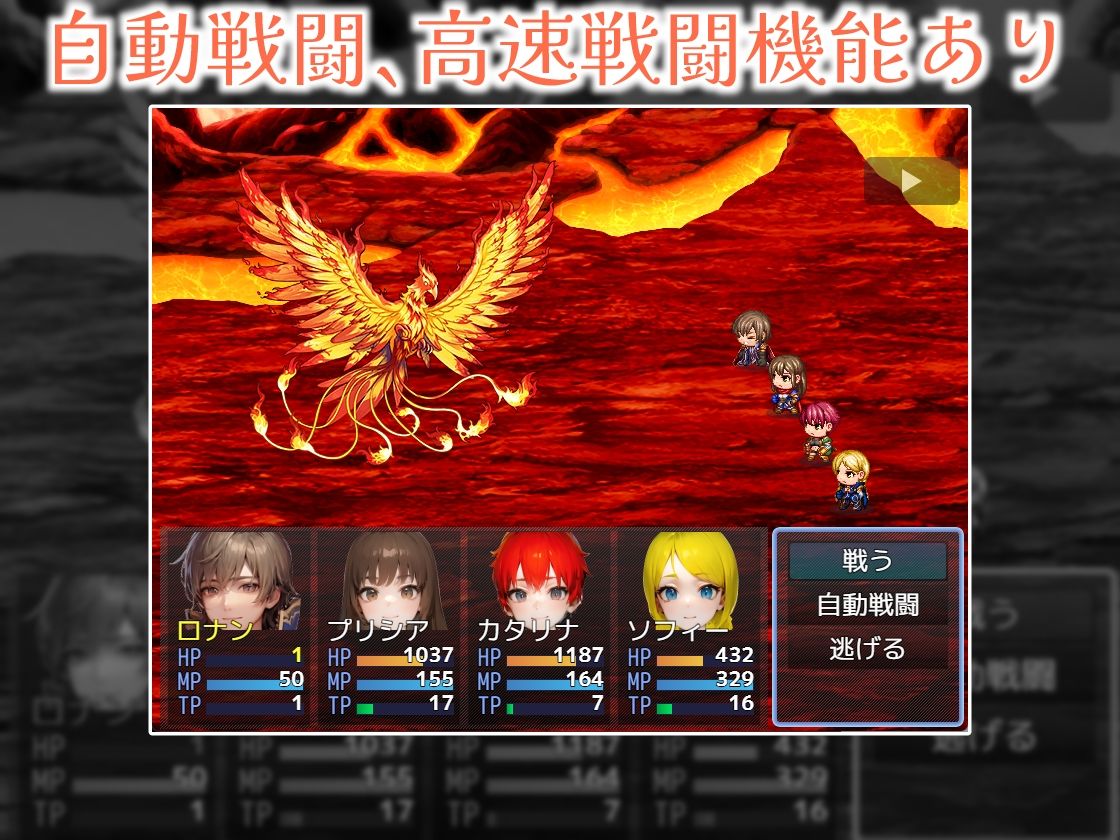 サンプル画像4:ロナンのアトリエ(Duvel) [d_286443]