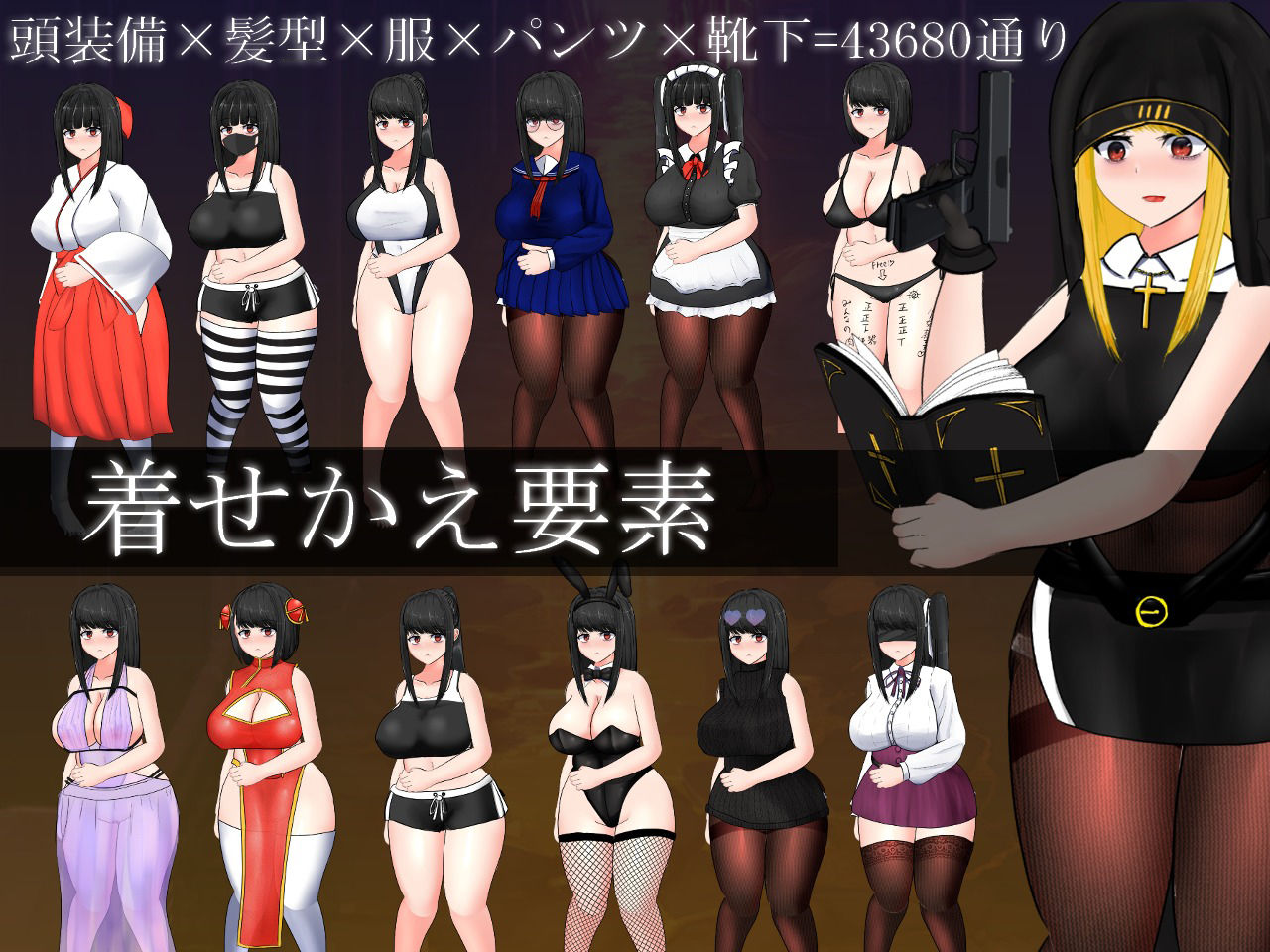 サンプル画像3:怪奇異聞録BLACKOUT(黒タイツ同好会) [d_286542]