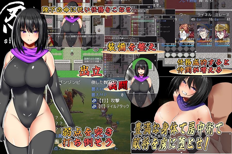 サンプル画像2:くノ一傭兵帖 アキナ(クララソープ) [d_286543]