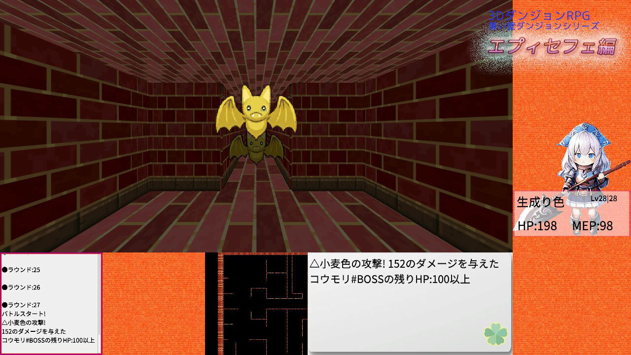 サンプル画像1:薄い壁ダンジョン:エプィセフェ(Nanashi-soft) [d_286604]