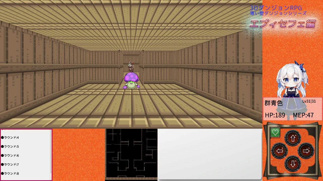 サンプル画像2:薄い壁ダンジョン:エプィセフェ(Nanashi-soft) [d_286604]