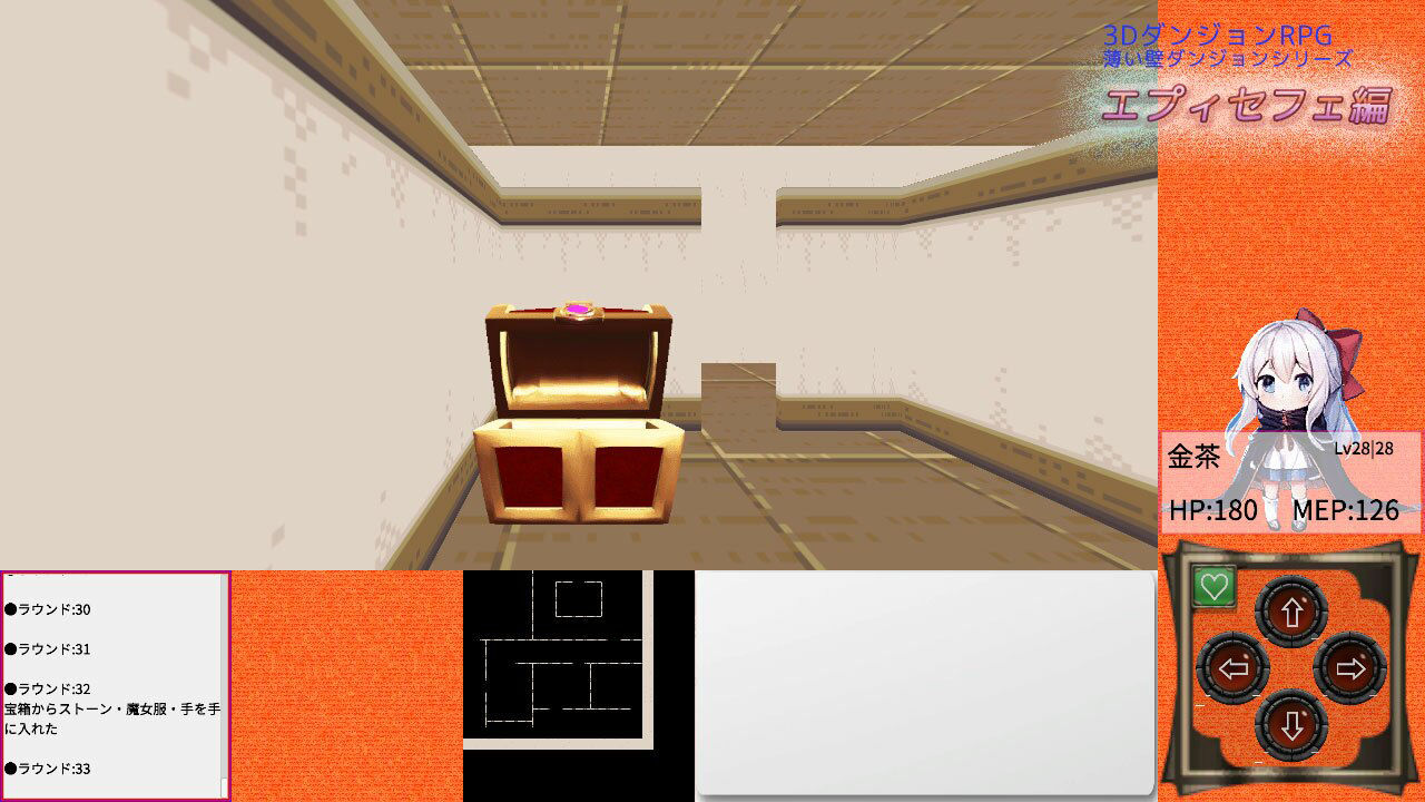 サンプル画像3:薄い壁ダンジョン:エプィセフェ(Nanashi-soft) [d_286604]