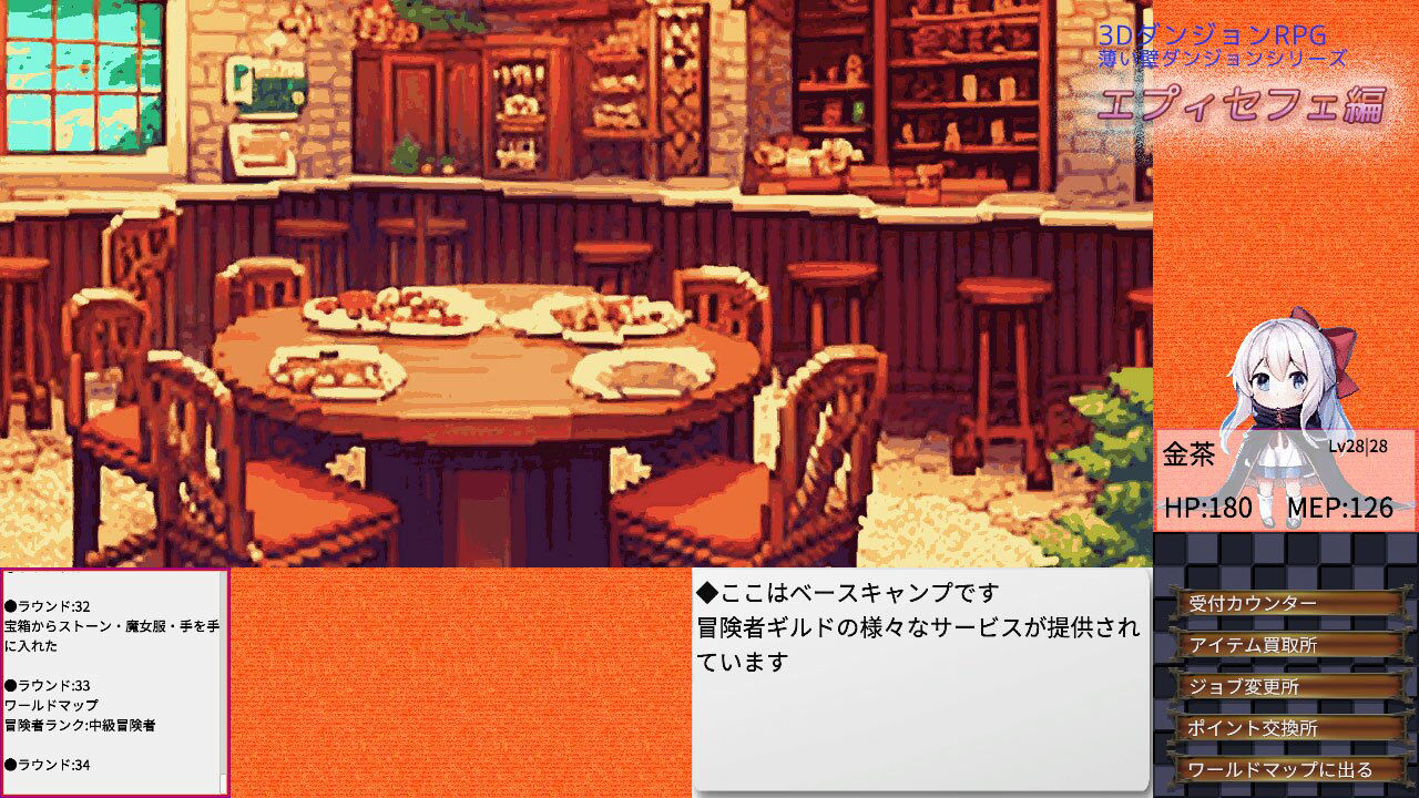 サンプル画像4:薄い壁ダンジョン:エプィセフェ(Nanashi-soft) [d_286604]