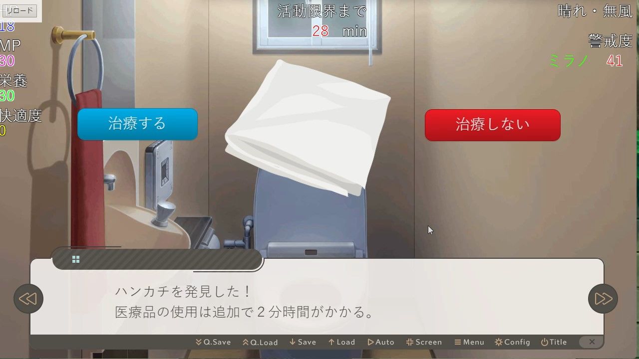 サンプル画像3:スニーク＆レ〇プ【ベ○ビー・スタンド！】FANZA専売（霊体AI、H入り）(あるタメ/R18エンタティメント) [d_286712]