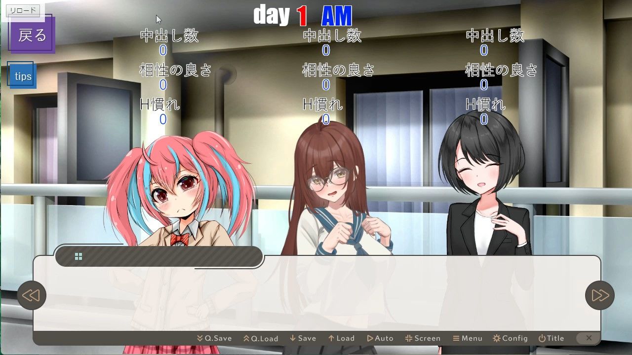 サンプル画像4:スニーク＆レ〇プ【ベ○ビー・スタンド！】FANZA専売（霊体AI、H入り）(あるタメ/R18エンタティメント) [d_286712]