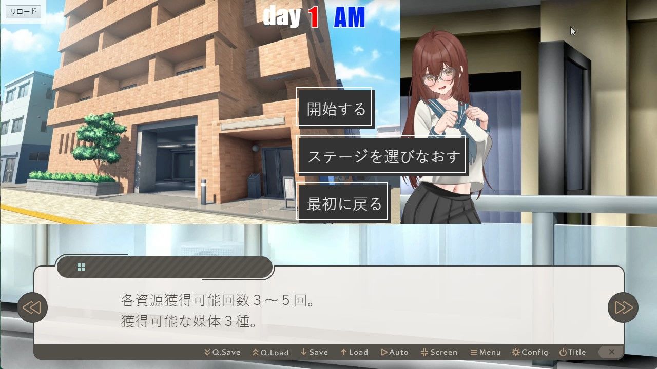 サンプル画像5:スニーク＆レ〇プ【ベ○ビー・スタンド！】FANZA専売（霊体AI、H入り）(あるタメ/R18エンタティメント) [d_286712]