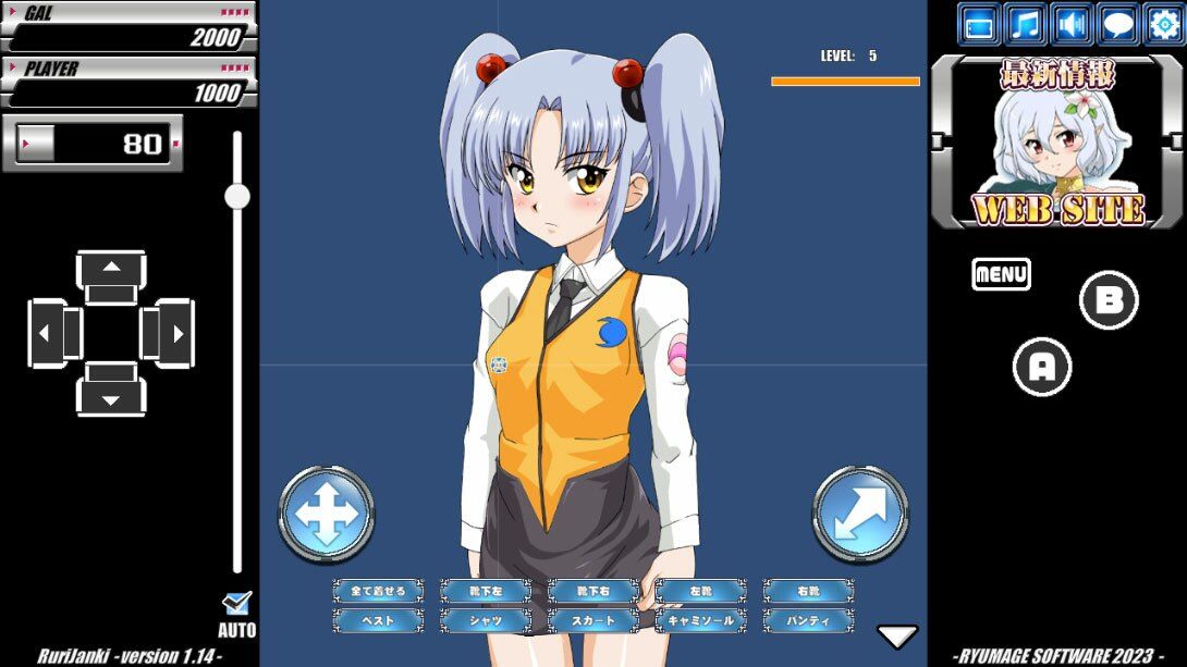 サンプル画像1:瑠璃雀姫(RyumageSoftware) [d_286752]