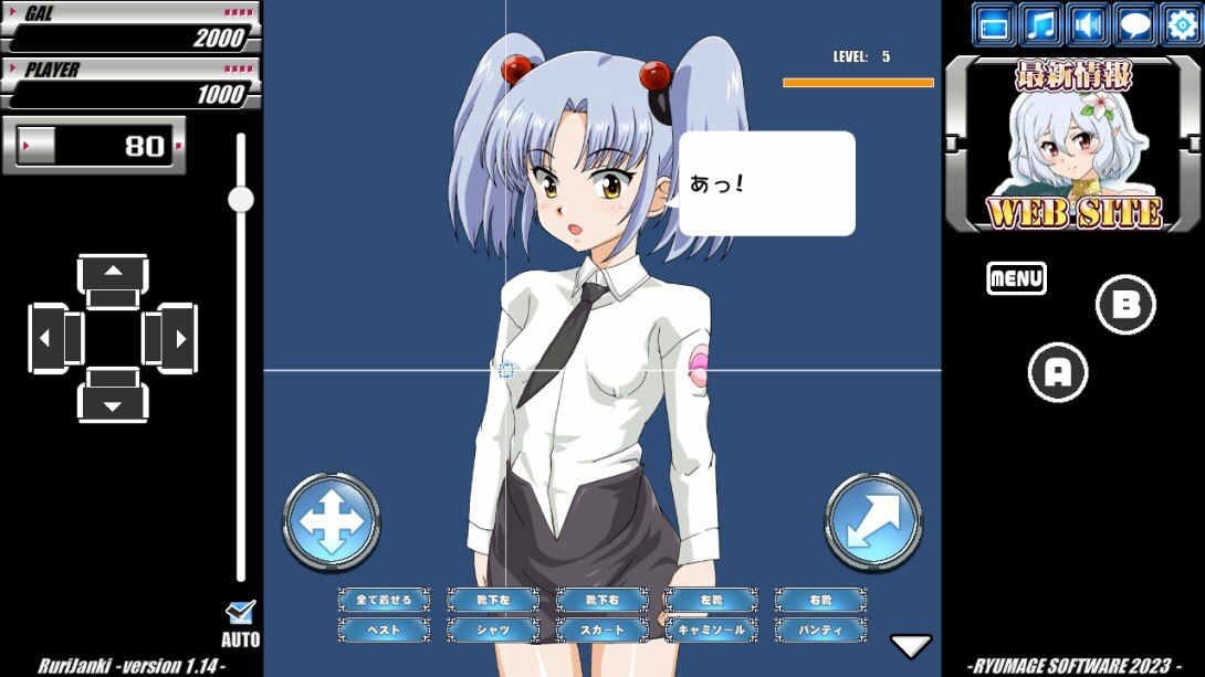 サンプル画像2:瑠璃雀姫(RyumageSoftware) [d_286752]