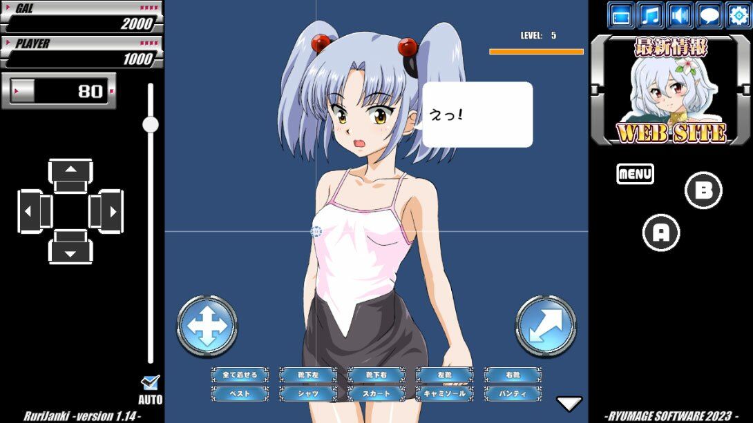 サンプル画像3:瑠璃雀姫(RyumageSoftware) [d_286752]