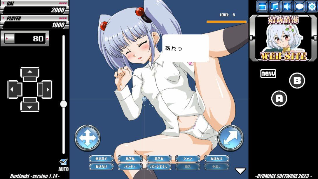 サンプル画像4:瑠璃雀姫(RyumageSoftware) [d_286752]