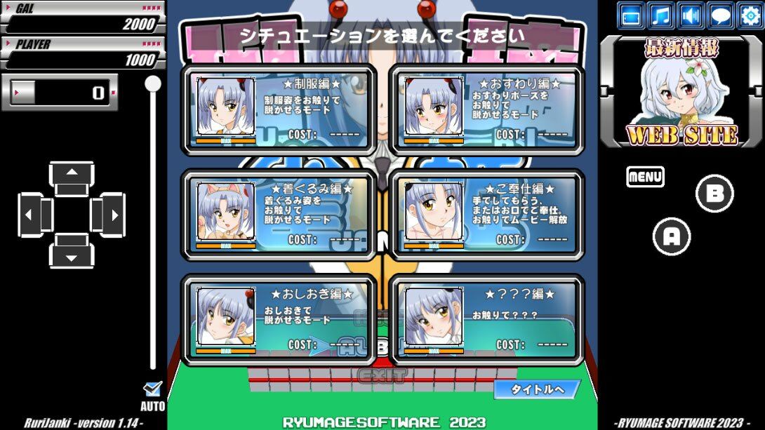 サンプル画像6:瑠璃雀姫(RyumageSoftware) [d_286752]