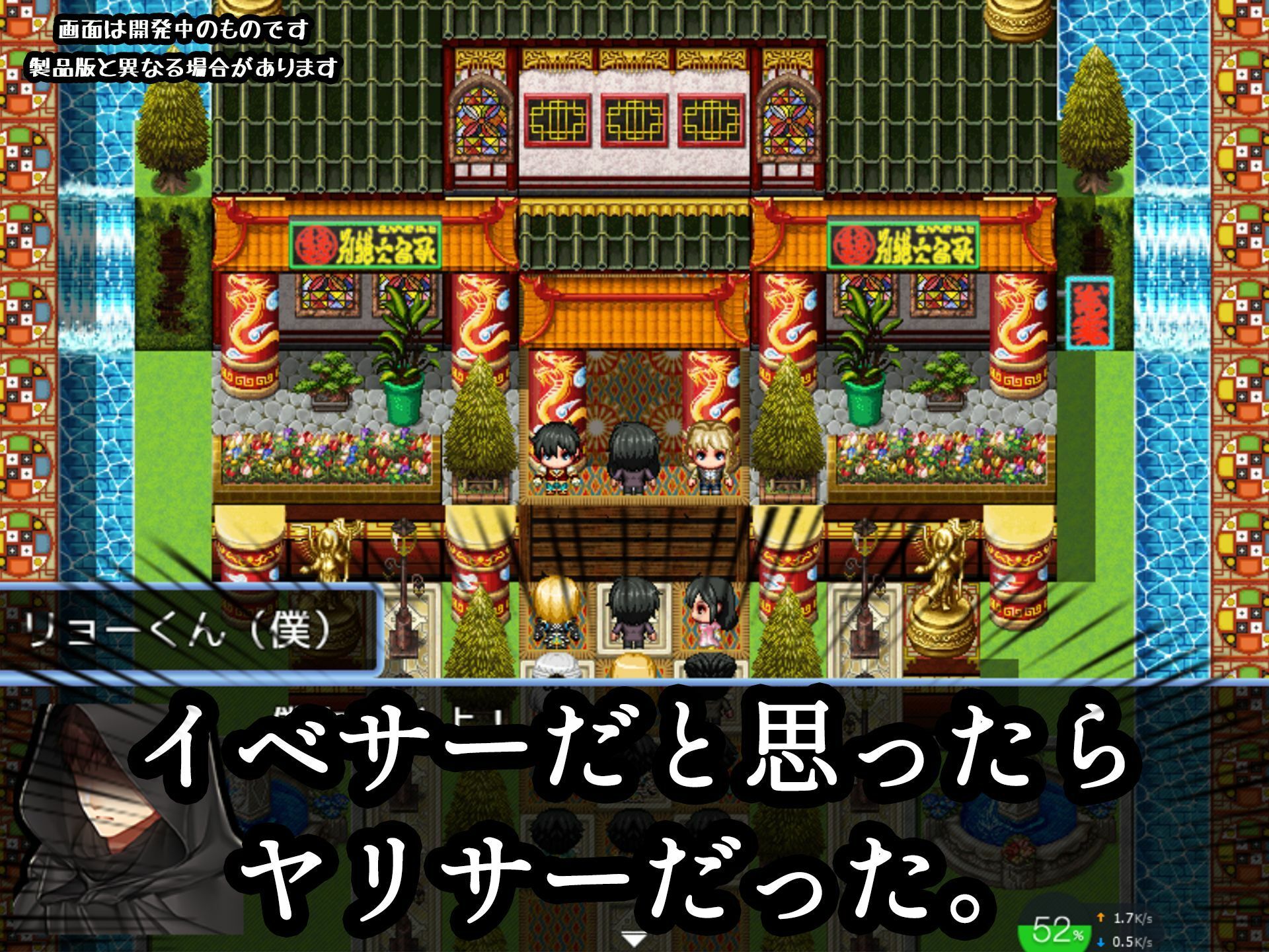 サンプル画像2:ヤリサー・ヤリ部屋からの脱出ーほぼほぼNTR（寝取られ）エンドー(ゴーゴー☆パラダイス) [d_286768]