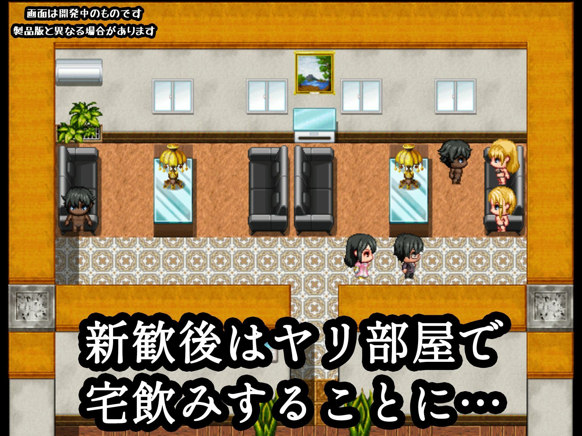 サンプル画像3:ヤリサー・ヤリ部屋からの脱出ーほぼほぼNTR（寝取られ）エンドー(ゴーゴー☆パラダイス) [d_286768]