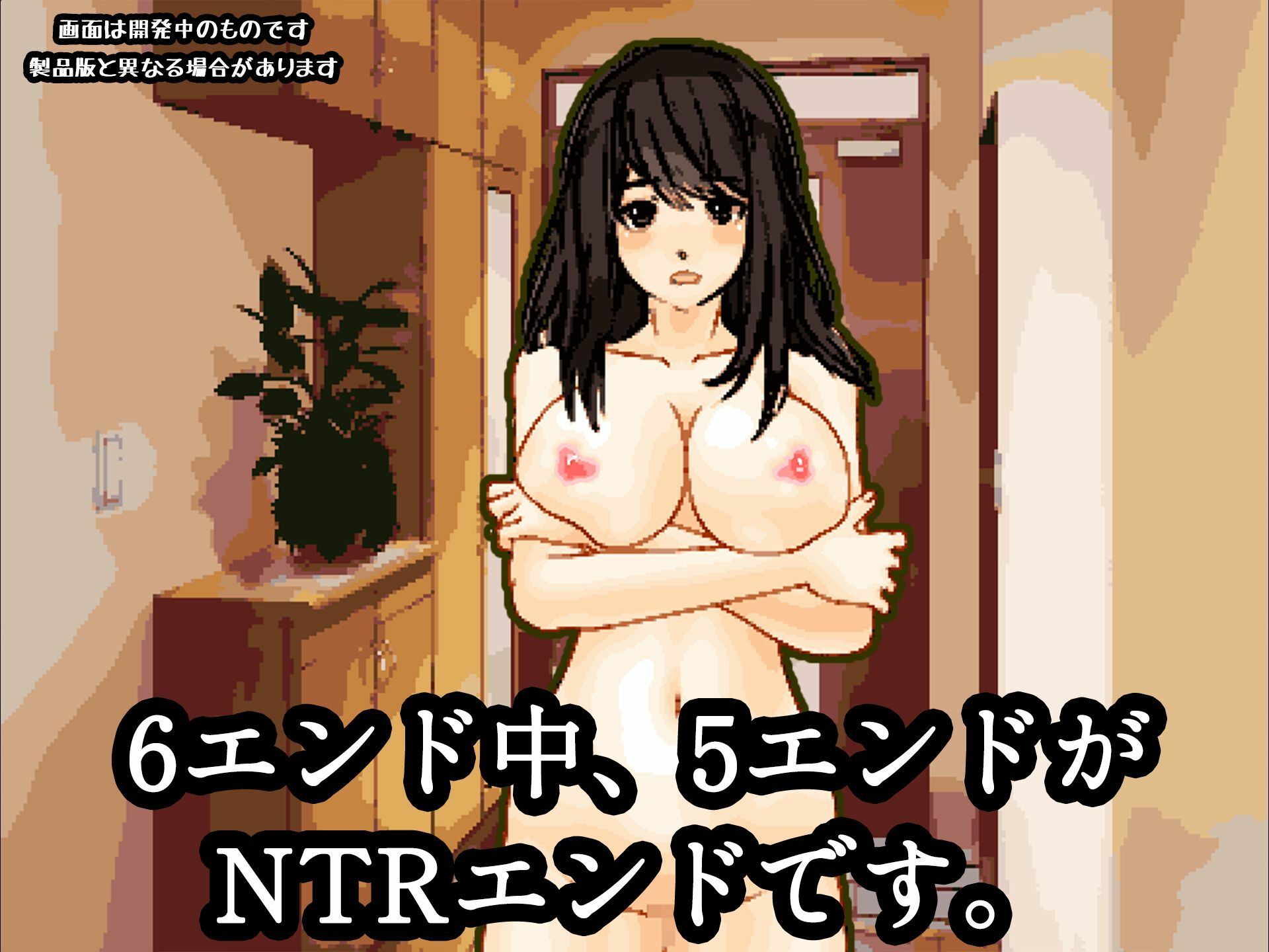 ヤリサー・ヤリ部屋からの脱出ーほぼほぼNTR（寝取られ）エンドー