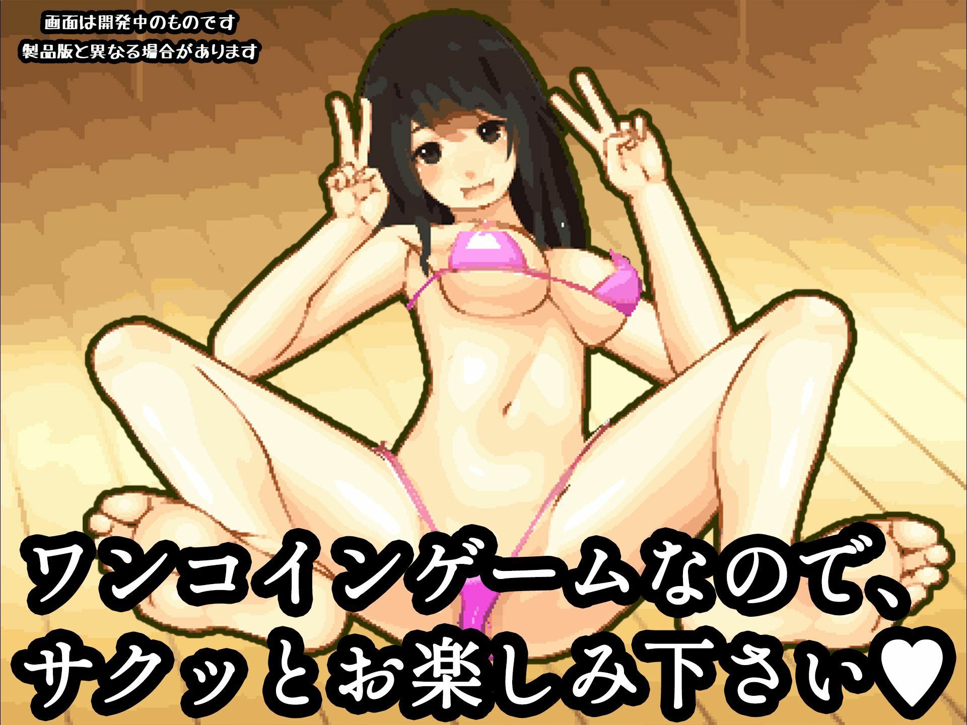 ヤリサー・ヤリ部屋からの脱出ーほぼほぼNTR（寝取られ）エンドー
