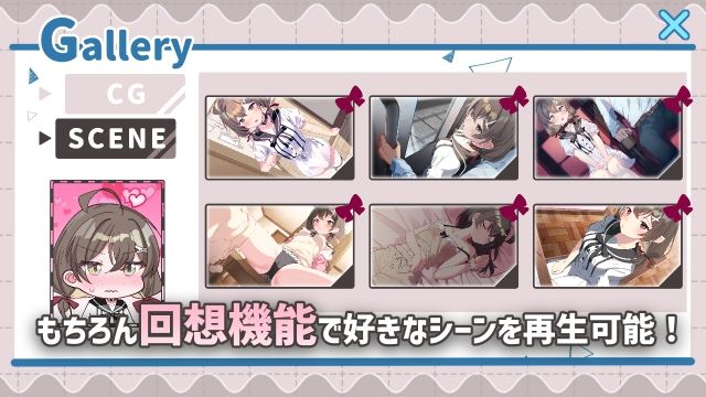 サンプル画像4:ゆるふわ少女は教えてほしいっ(Twinkle STARs) [d_286894]