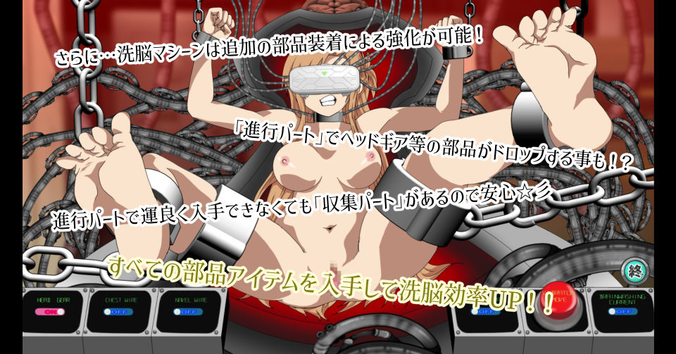 Sexualize Adultic Onlineの画像7