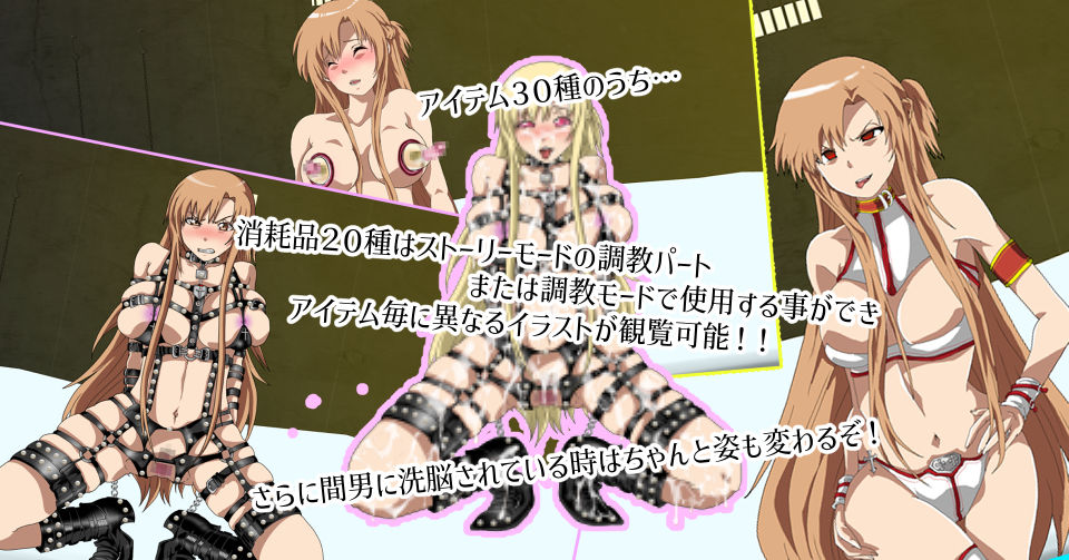 Sexualize Adultic Onlineの画像8
