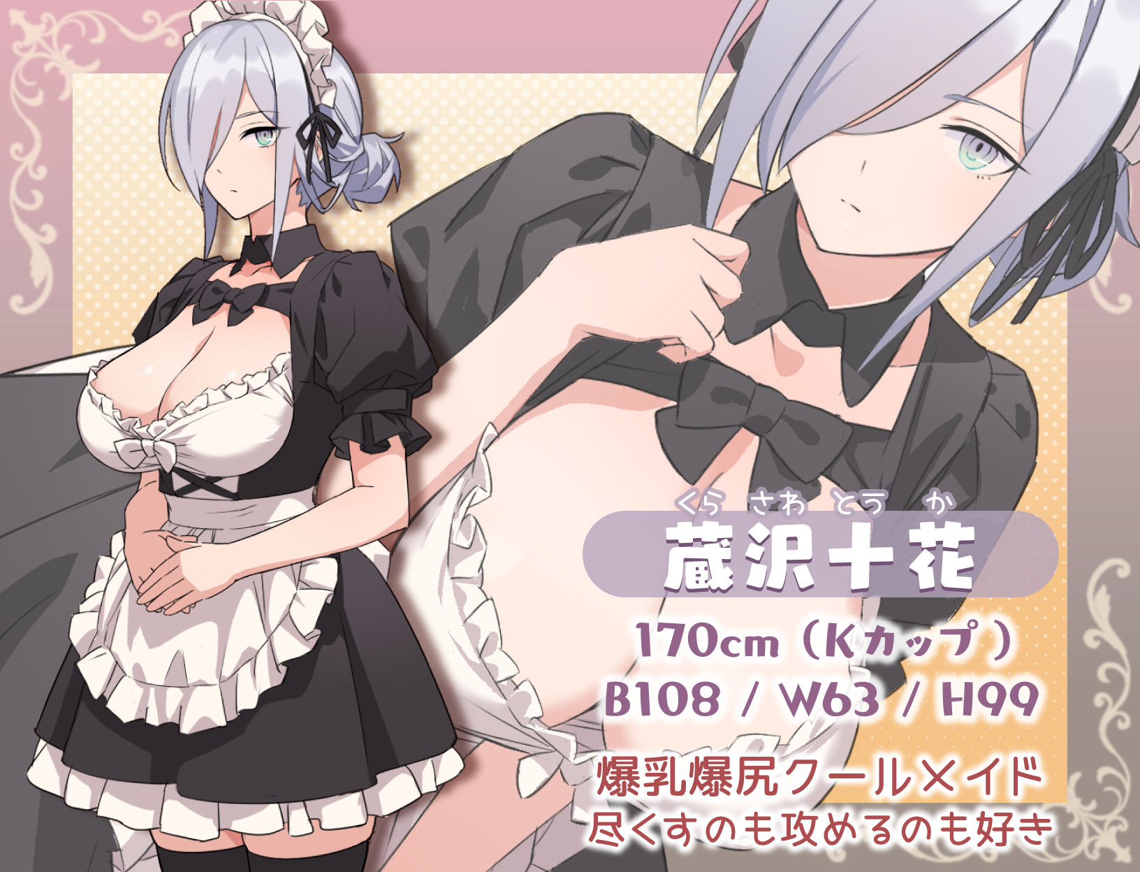 サンプル画像2:Hとメイドとマイホーム(ジャグリーとコンクル) [d_287034]