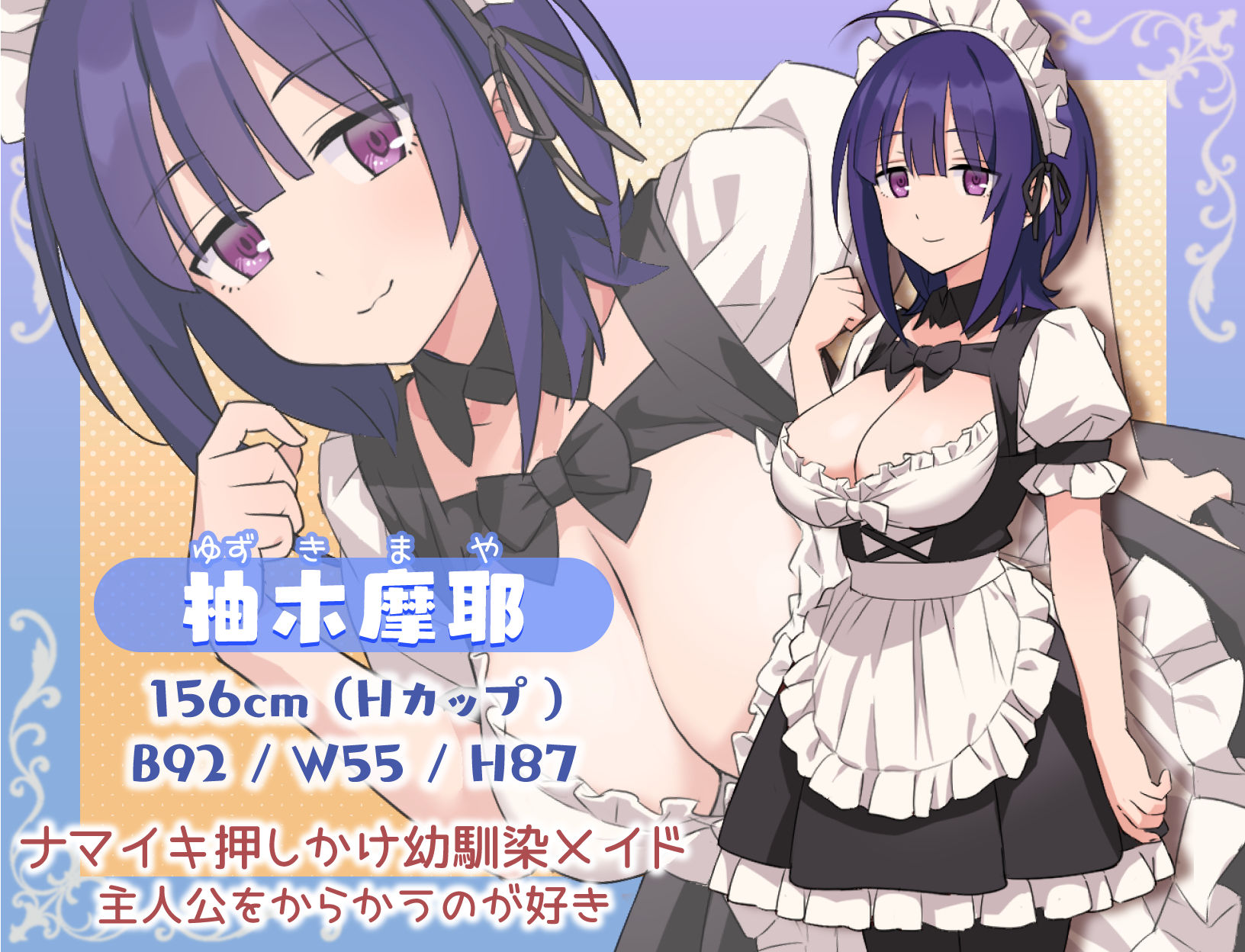 サンプル画像3:Hとメイドとマイホーム(ジャグリーとコンクル) [d_287034]