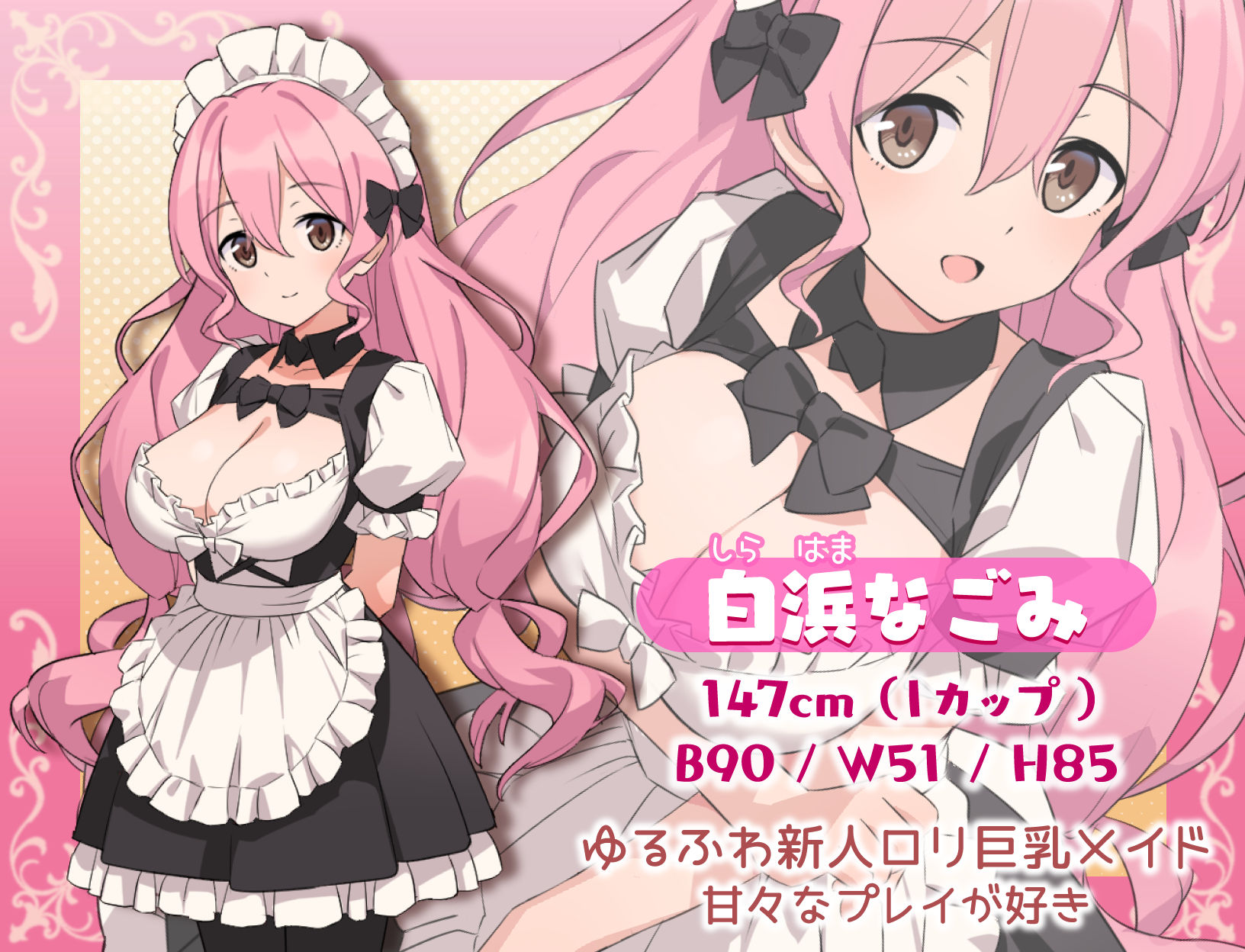 サンプル画像4:Hとメイドとマイホーム(ジャグリーとコンクル) [d_287034]