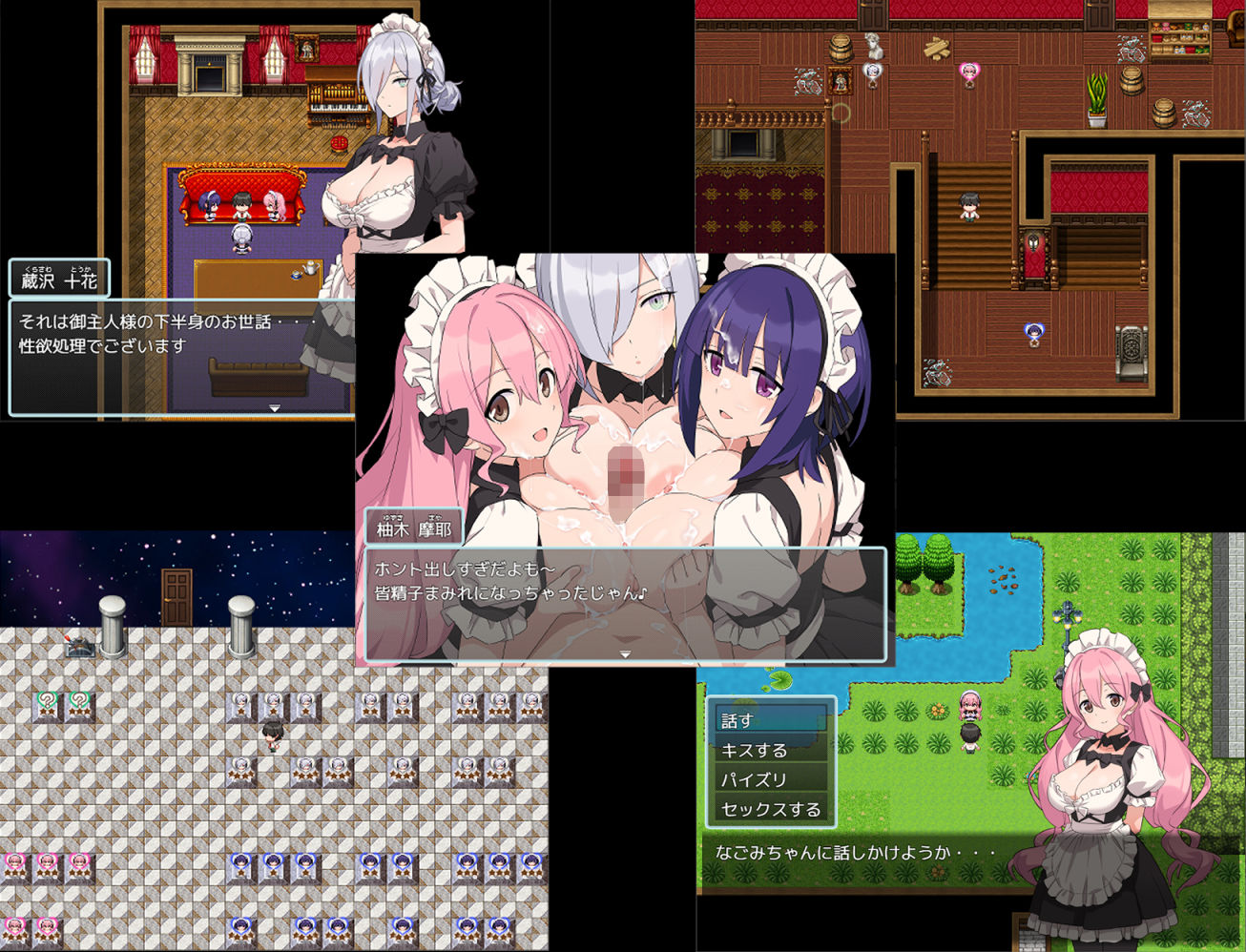 サンプル画像6:Hとメイドとマイホーム(ジャグリーとコンクル) [d_287034]