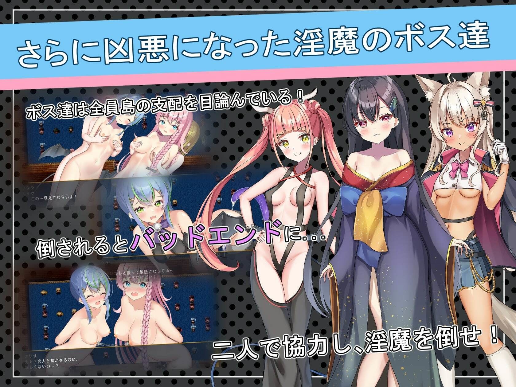 サンプル画像2:先輩と不思議な島(ルフトソフト) [d_287172]