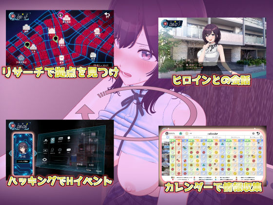 サンプル画像1:LOOK.hac -ルック・ハック-(たわわデリバリー) [d_287177]