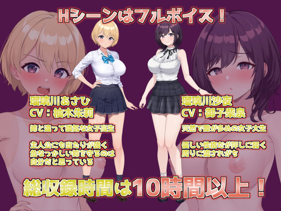 サンプル画像4:LOOK.hac -ルック・ハック-(たわわデリバリー) [d_287177]