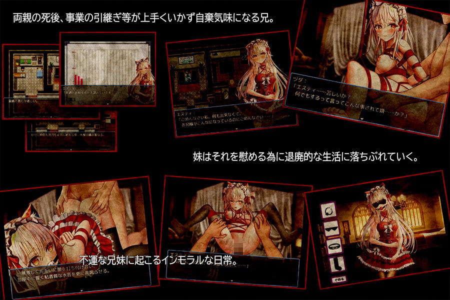 サンプル画像1:赤い紐と兄妹のパラフィリア(dark.ryona.x15) [d_287185]