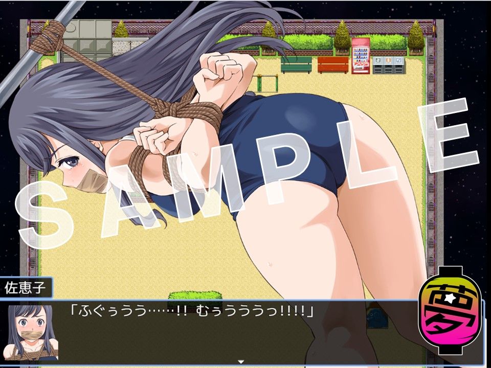 サンプル画像5:おしがま生徒会長(夢かき屋) [d_287316]