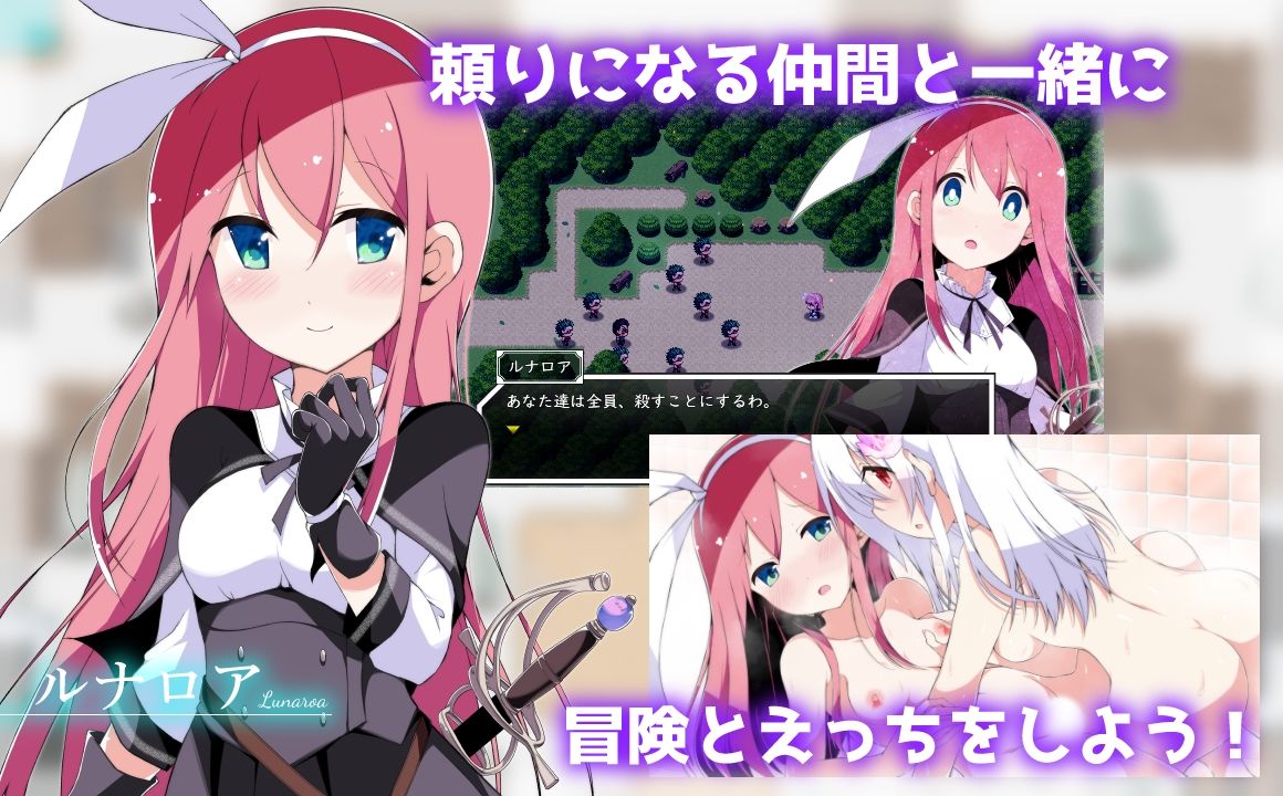 サンプル画像4:零月のラウラ(ぴよこ軍団) [d_287376]