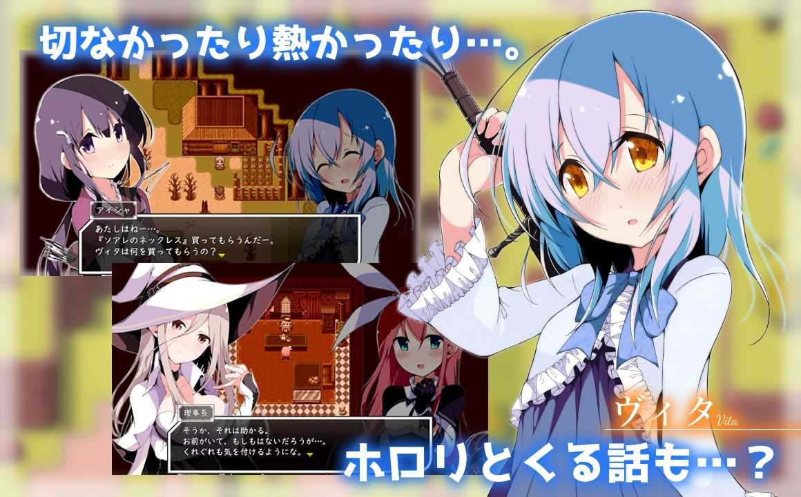 サンプル画像5:零月のラウラ(ぴよこ軍団) [d_287376]