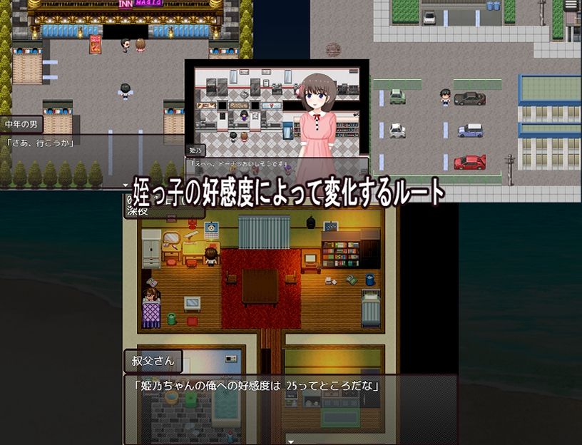 サンプル画像6:姪っ子とムフフ同居生活(おしぴんらっしゅ) [d_287382]