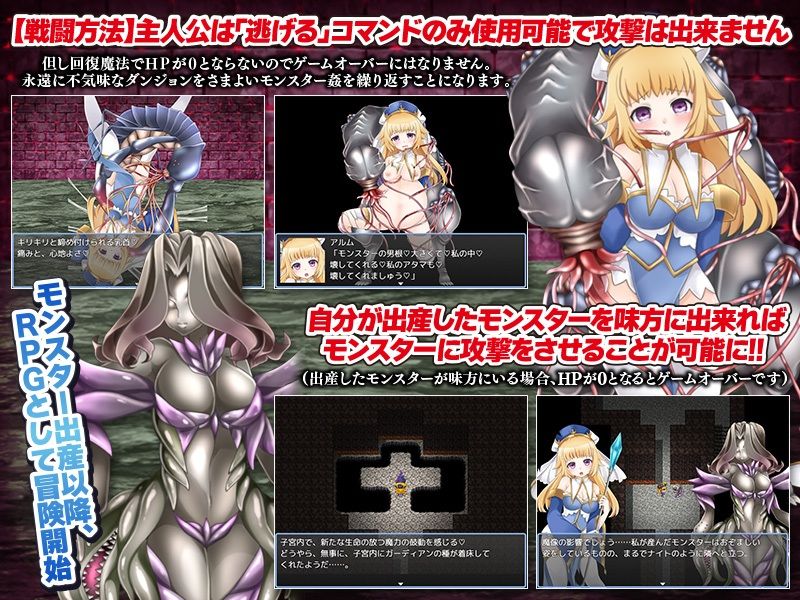 サンプル画像4:淫魔が活性化したダンジョンに取り残された回復職のアルム(ふること風味) [d_287509]