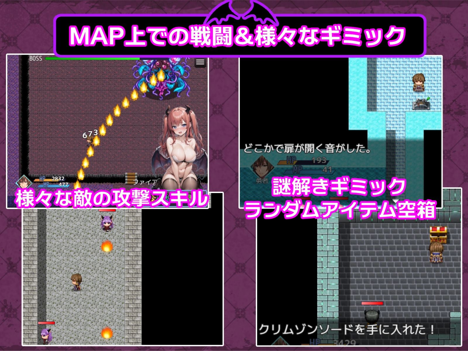 サンプル画像4:サキュバス・クエスト！ 〜脱がせて攻略・MAP戦闘型RPG〜(ゼノフィリアン) [d_287564]
